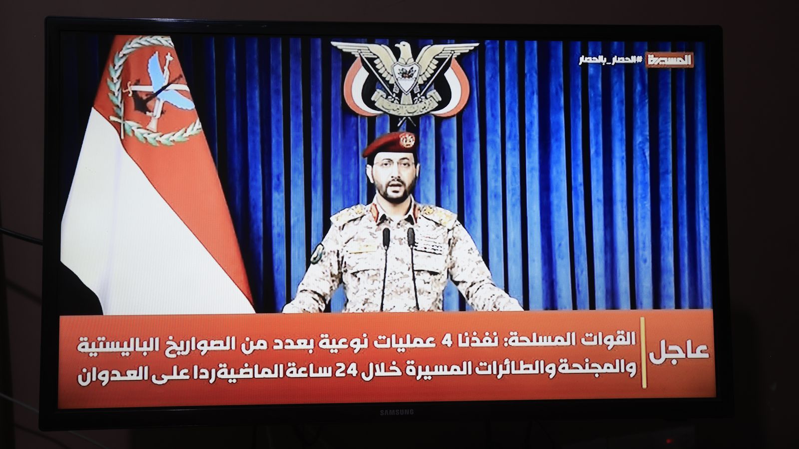 El portaveu militar houtí, Yahya Sarea