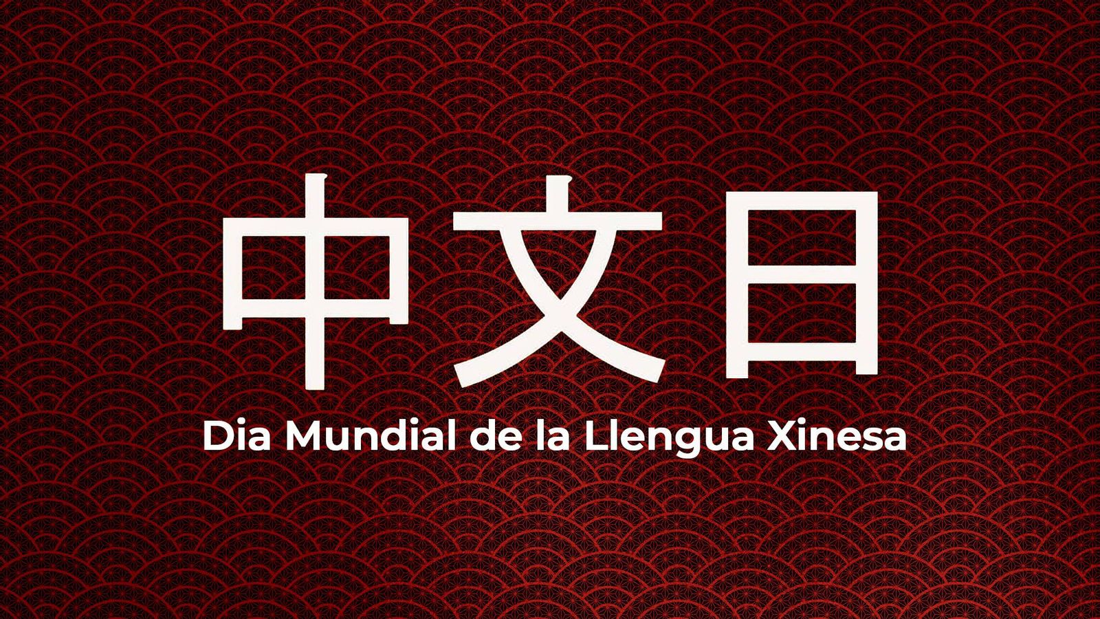 El 20 d'abril se celebra el Dia Mundial de la Llengua Xinesa