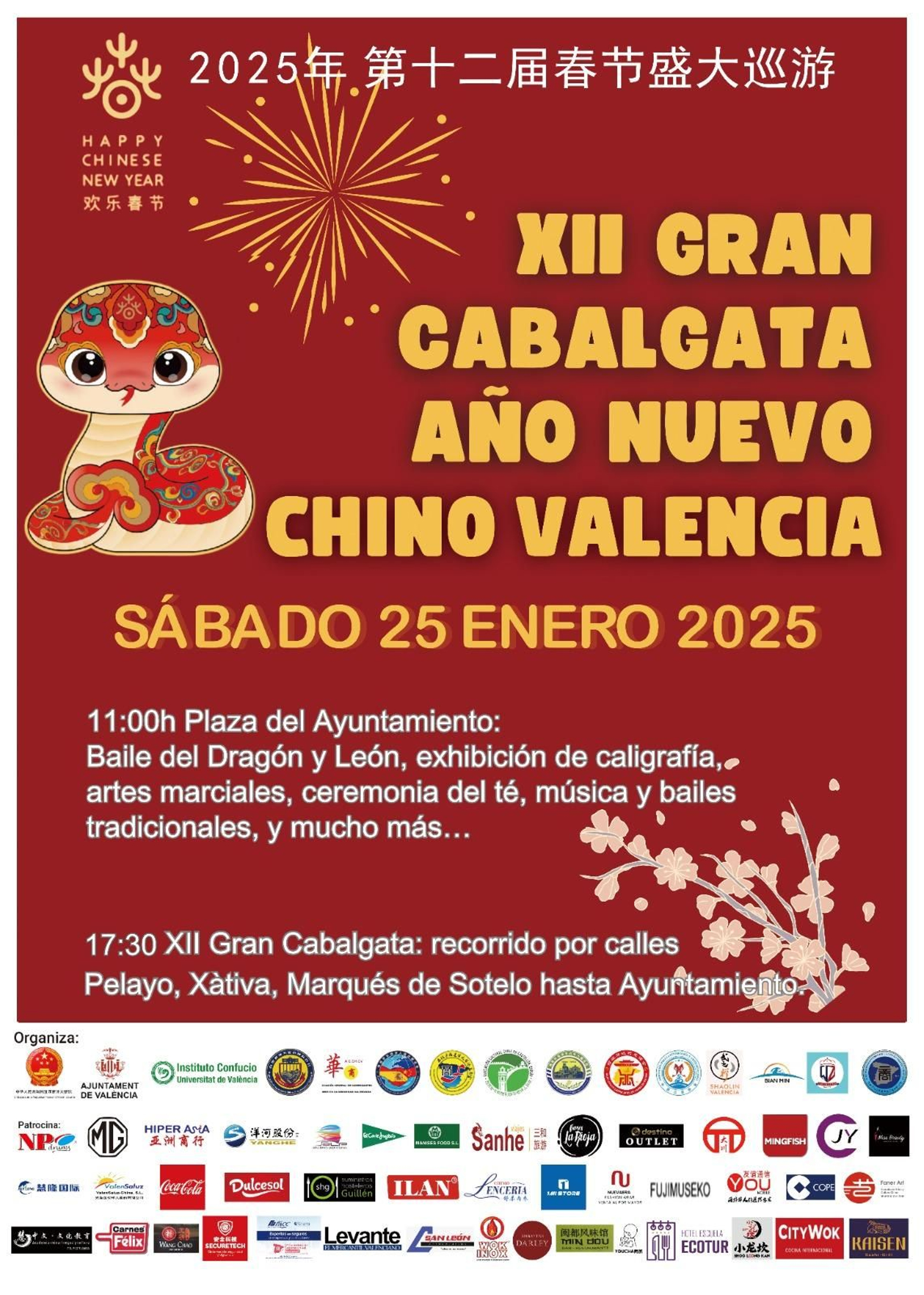 Cartell de la celebració de l'Any Nou Xinés