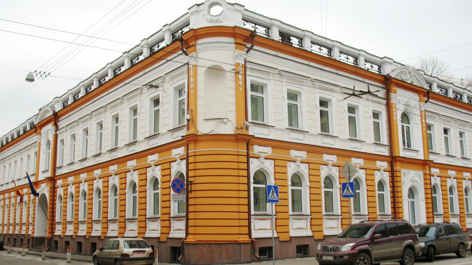 Façana de l'ambaixada espanyola a Moscou.