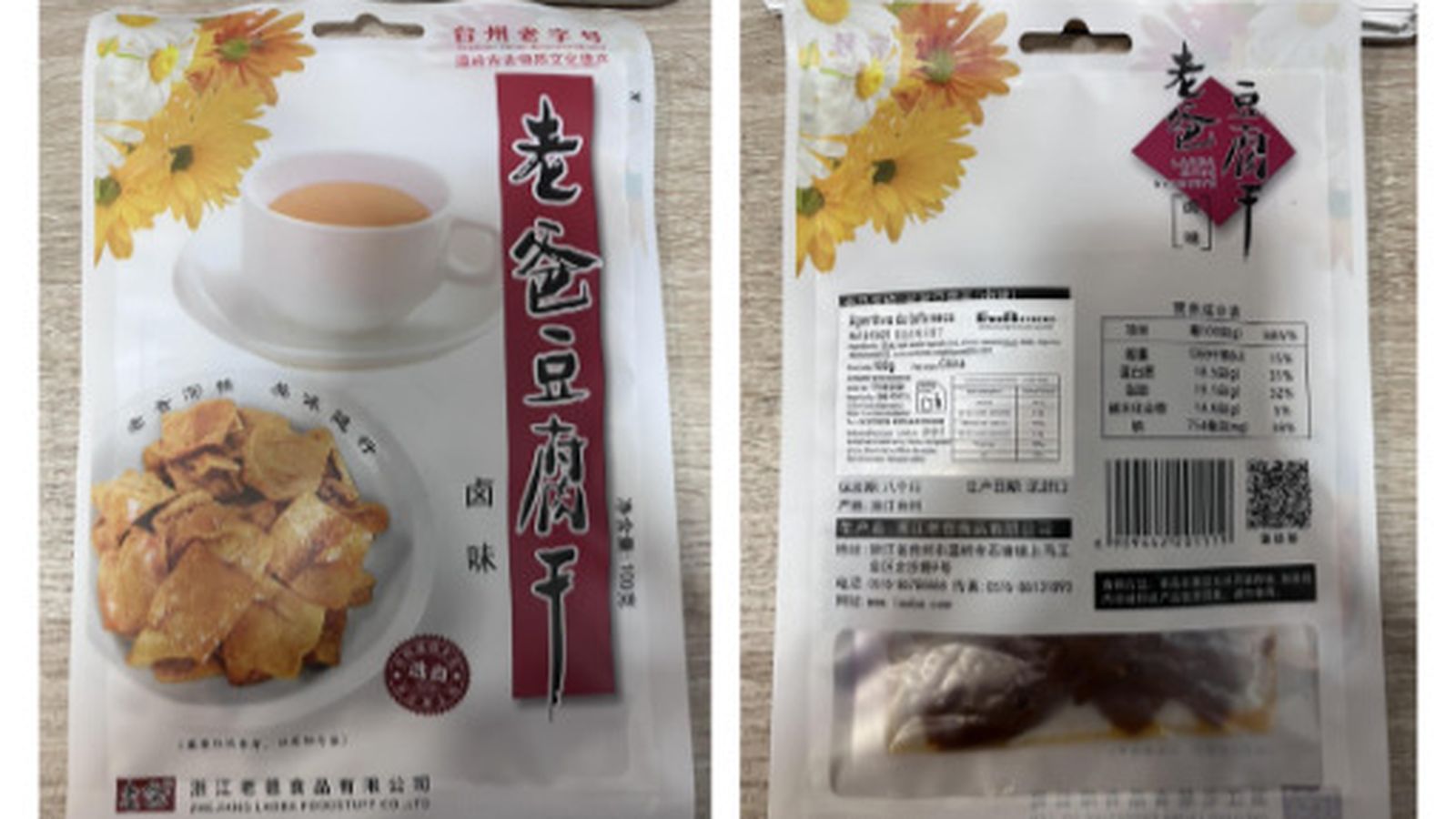 Imatge del producte de tofu sec de Zhejiang Laoba Foodstuff